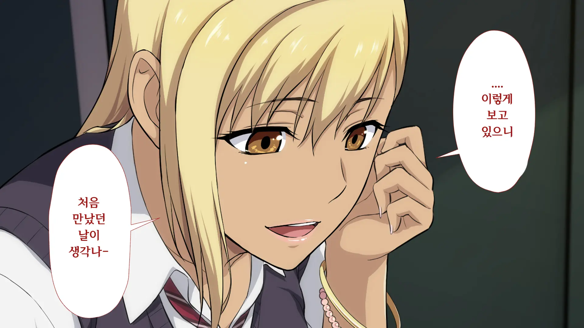 Shuukai Okure No Koi To Gal2